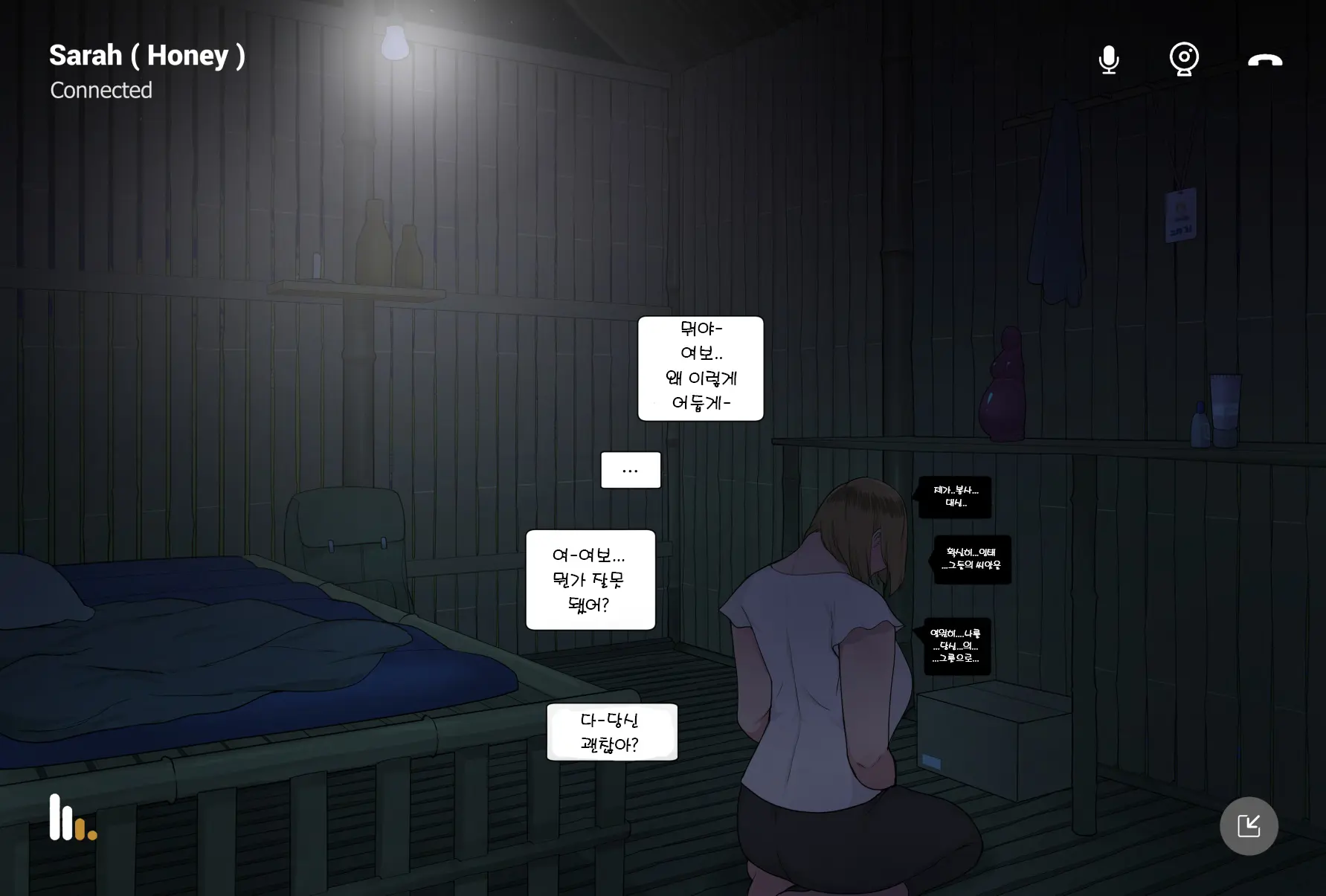 Megami No Kakusei